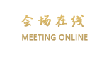 呼和浩特嘉誉假日酒店
